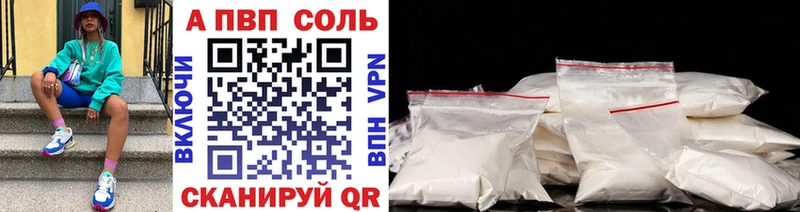где можно купить наркотик  Суворов  Alpha-PVP Соль 
