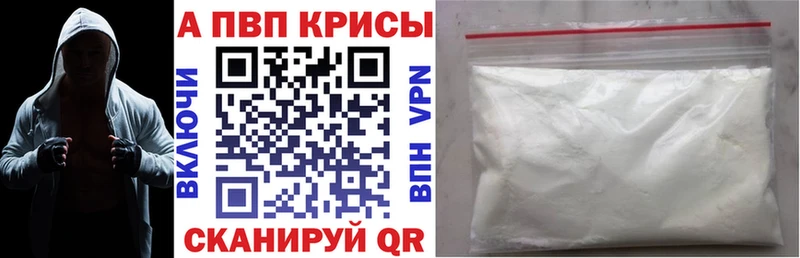 Alpha PVP мука Суворов