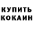 Героин хмурый Kenneth Lydall