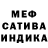 Метадон кристалл Viktor Kharitonchenko