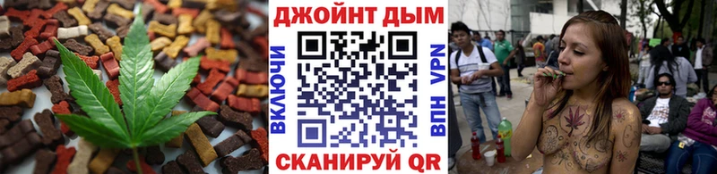 Canna-Cookies марихуана  Суворов 