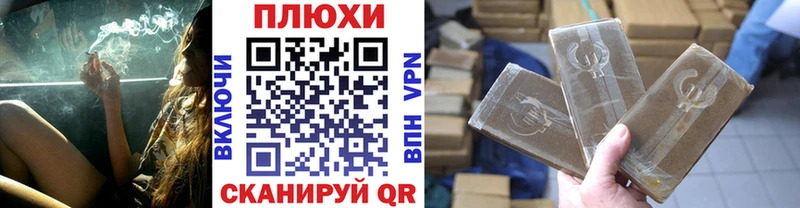 ГАШИШ Premium  Суворов 