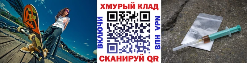 магазин Суворов ГЕРОИН Heroin