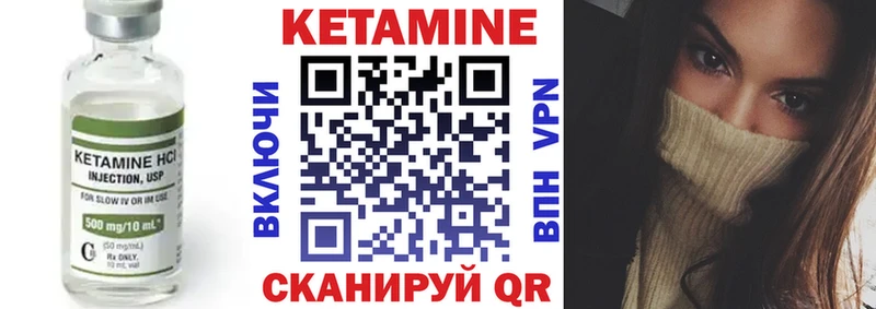 купить закладку  даркнет какой сайт  Кетамин VHQ  Суворов 