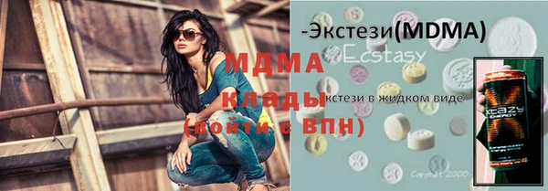мефедрон VHQ Корсаков