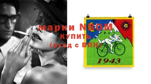 мефедрон VHQ Корсаков