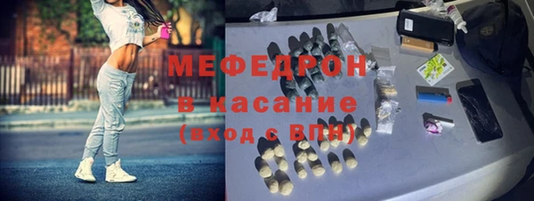 мефедрон VHQ Корсаков
