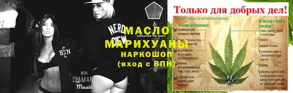 каннабис Костерёво