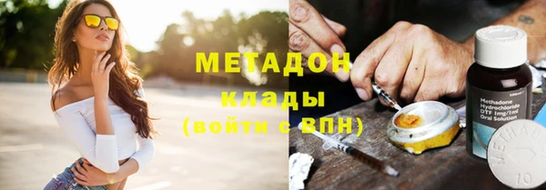 мефедрон VHQ Корсаков