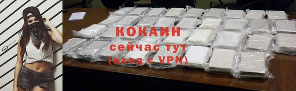мефедрон VHQ Корсаков