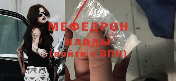 соль ск Арсеньев