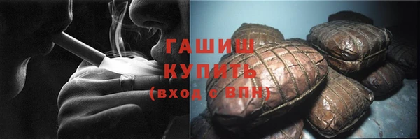 каннабис Кинешма