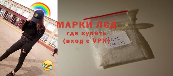 мефедрон VHQ Корсаков