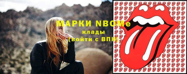 мефедрон VHQ Корсаков
