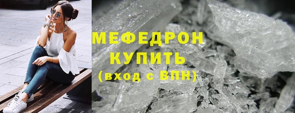 мефедрон VHQ Корсаков