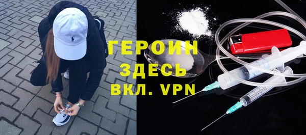 мефедрон VHQ Корсаков