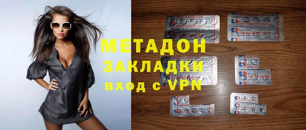 мефедрон VHQ Корсаков