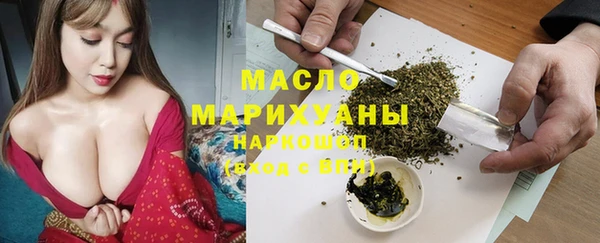 мефедрон VHQ Корсаков