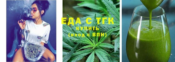 каннабис Костерёво