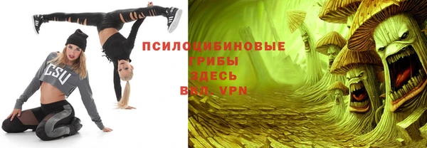 кокаин премиум Киренск