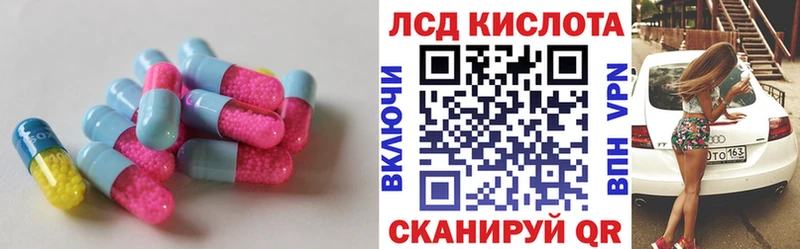 купить наркотик Суворов ссылка на мегу вход LSD-25 экстази ecstasy