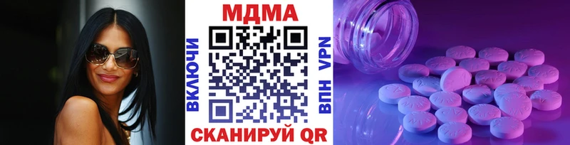 МДМА кристаллы Суворов