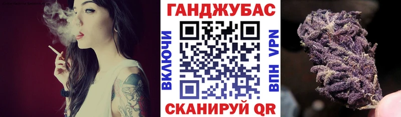 где купить   Суворов  Бошки Шишки Ganja 